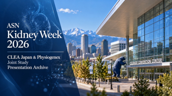 CLEA Japan Special Presentation Archive | Kidney Week 2026